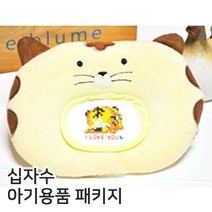 더스티치 십자수아기용품패키지, 03_호야짱구베개-노랑, 1set