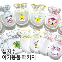 더스티치 십자수아기용품패키지, 02_앙팡손발싸개-하늘, 1set