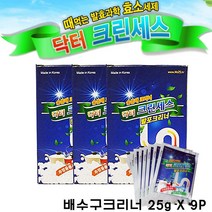닥터크린세스 배수구세정제 배수구세제 배수구크리너 발포크리너 세제 하수구 배수관 세정제, 25g, 9개
