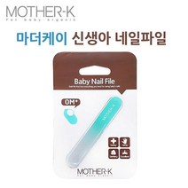 마더케이 신생아 네일파일, 1세트