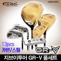 지브이투어 GR-V 골프채풀세트, 남성용 GR-V 경량스틸