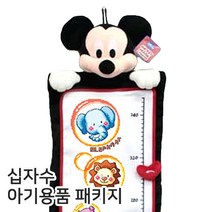 더스티치 십자수아기용품패키지, 08_미키키재기, 1set