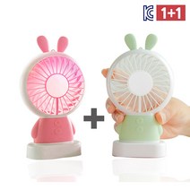 바이온 1+1 USB 휴대용 미니선풍기 모음, 21.LED선풍기(곰돌이)-브라운1+1