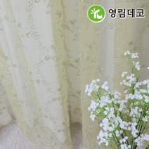 영림데코 블론디 자수커튼