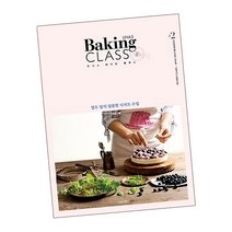 우나스 베이킹 클래스 / 이은아 홈 디저트 책 도서 추천 나무수, 단품