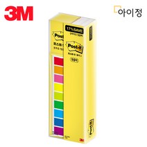 3M 포스트잇 노트 플래그 스터디메이트 팝업리필 디스펜서 메모지 모음, 12_14. 플래그 683-9KN-10 알뜰팩