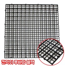 샘아쿠아 sam 칸막이 루바망 블랙 수초활착 여과 다용도 어항