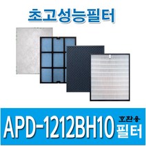 코웨이 공기청정기호환용필터 APD-1212BH10 1년사용분, 헤파1+탈취1+미세먼지2+부직포6