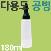 뽀꼬뽀꼬 다용도 공병, 1개