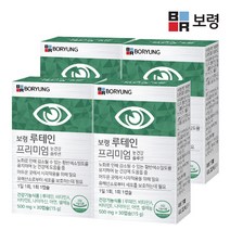 보령 루테인 프리미엄 눈건강 솔루션, 30캡슐, 4개