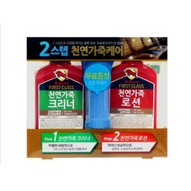 불스원 퍼스트클래스 2스텝 천연가죽케어 극세사증정, 1개