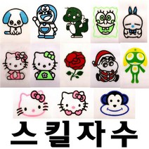 스킬자수 도안, 01_무지, 1개