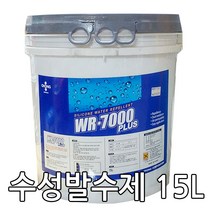 보스코 수성발수제 실리콘 발수제 침투성발수제 타일 적벽돌 시멘트