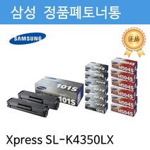 삼성 정품폐토너통 MLT-W708 Xpress SL-K4350LX용 삼성정품폐토너통/삼성토너통/삼성폐토너통/폐토너/폐토너수거, 1