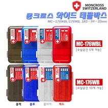 몽크로스 와이드 태클박스 MC-176WBL WB.가변 칸막이.투명캐이스.소품박스, 레드