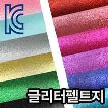 LIFE365 글리터펠트지 KC인증 반짝이펄 네임핀만들기 네임브로치, 01_레드 글리터펠트지