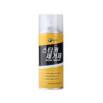 프린텍 스티커 제거제(SR330) 330mL 스프레이형