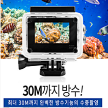 [수중카메라추천] HD 디지털고화질 수중카메라 방수카메라 액션캠, FHD 디지털 방수 액션캠 (블랙-메모리 32GB포함)