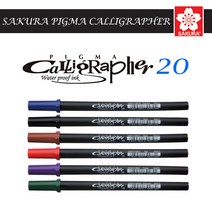 사쿠라 SAKURA 피그마 캘리그라퍼20 2mm 블랙 레드 로얄블루 헌터그린 퍼플 세피아, 1개