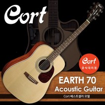 Cort Earth70 NS 콜트 무광 탑솔리드