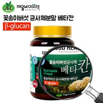제일바이오텍 꽃송이버섯균사체 베타칸, 250g, 1병