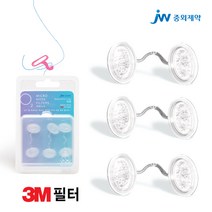 중외제약 O2 코마스크 대형 3개, 1팩, 3개입