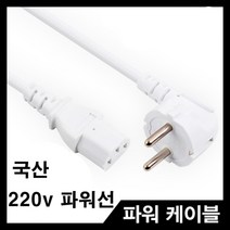 강원전자 kw-P058A 흰색 3구파워케이블 컴퓨터전원케이블 컴퓨터파워선 전원선 전원케이블, 1개, 3m
