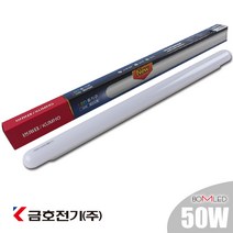 금호전기 번개표 LED일자등기구 50W 주광색 LED일자등