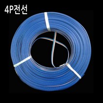 유니온LED LED3구모듈 SMPS 컨트롤러 DC12V 매장간판 테두리 사세요8282, 4P전선 RGB LED모듈용 1M, 1개