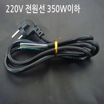 유니온LED 칩보호 카바장착 테두리전용 LED모듈 SMPS DC12V 사세요8282, 220V 전원코드 1개, 1개