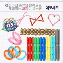 매쓰타임 MTB자석블록 데코세트, 86개입, MTB자석블록 데코세트-86pcs