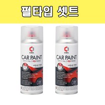 카페인트 대우 토스카 화이트펄 진주색 13U GBQ 색상 101