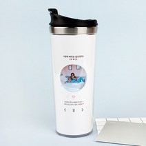 [디어타임] 주문제작 MUSIC ver.3 스텐텀블러, 블루