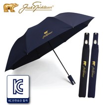 잭니클라우스 우산 2단 그리드