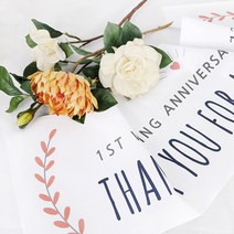결혼기념일 현수막 플랜카드 모던스타일, 후가공1)일반마감