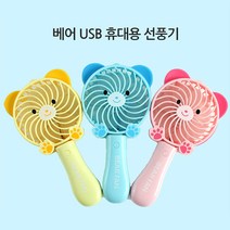 PI156 베어핸드휴대용선풍기, 퍼플, LED사각선풍기-퍼플