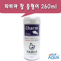 팝아쿠아 타비아 참중형어 120ml / 260ml (플래티사료), 1개