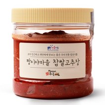 짱이야마을 국내산 고추 달짝지근 매운맛 수작업 전통장 찹쌀고추장, 500g, 1개