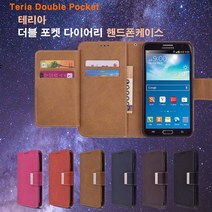 폰누리 테리아 더블포켓 화웨이Y6 휴대폰 케이스