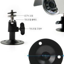 CCTV용 거치대 메탈 카메라 보안 실내 천장 벽면 조절, 본상품선택