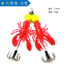 문피싱 문어낚시-문어채비 문어에기 갑오징어 바늘 쭈꾸미, 1개
