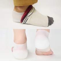 보냄 실리콘 키높이갈창