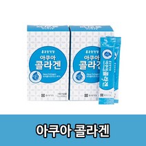 종근당건강 아쿠아 콜라겐 60포 x 2개, 120g