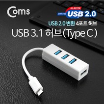 기가바이트 Sabre 15K C-Type 3포트 USB Micro SD 허브, IB604-화이트