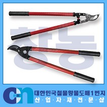 창농 신성 양손가위 2단양손가위 전지가위 조경가위 잔디가위 담장가위, 1개, 담장가위 SB705A
