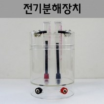 (PIA)전기분해장치R