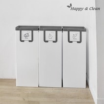 해피앤클린 대용량(57리터) 분리수거함 나눔이3P, 화이트