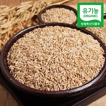 [푸르젠] 유기농인증 정읍 건강귀리, 1개, 1kg