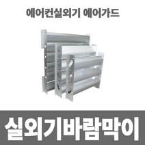 냉동실외기 추천 상품 모음