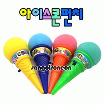 해피아이 아이스크림 펀치 아이스콘 펀치
